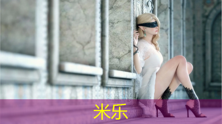 <strong>米乐为您介绍：室外塑胶跑道制造商家</strong>