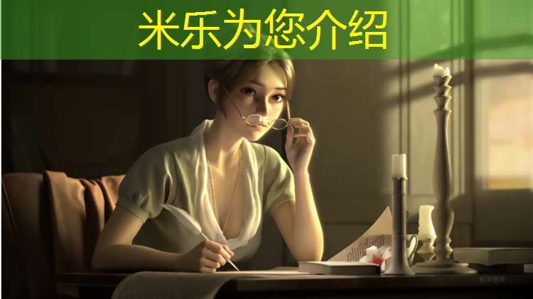 <strong>米乐为您介绍：爱奇体育塑胶跑道招聘</strong>