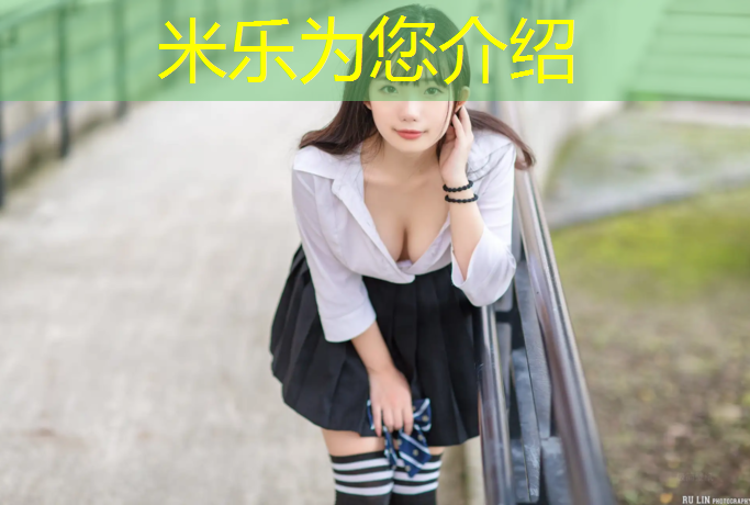 <strong>米乐：修建塑胶跑道如何纳税</strong>
