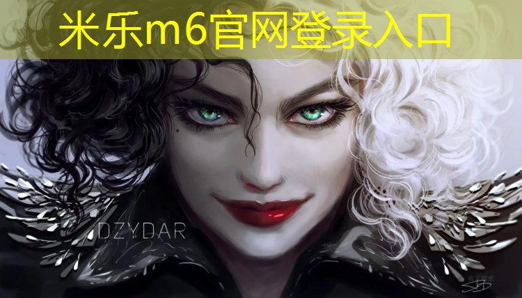 米乐为您介绍：塑胶跑道签单