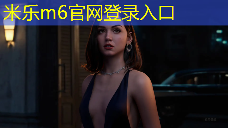 <strong>米乐为您介绍：阳江塑胶跑道建设</strong>