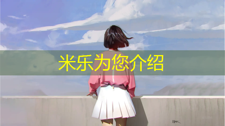 <strong>米乐：新余复合塑胶跑道</strong>