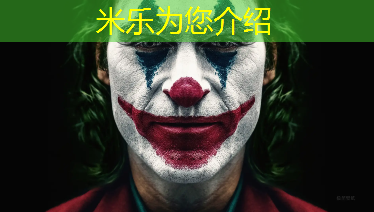 <strong>米乐为您介绍：什么鞋底适合塑胶跑道跑步</strong>
