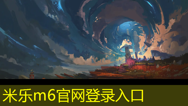 米乐m6官网登录入口：宝鸡塑胶跑道场地出租