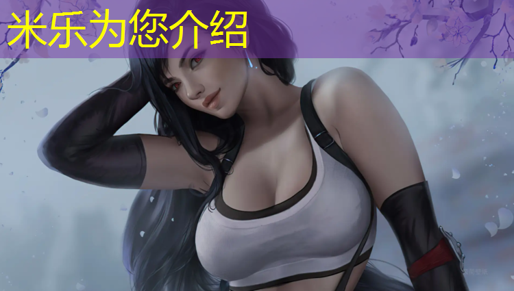 <strong>米乐：塑胶跑道屋面构造做法图</strong>