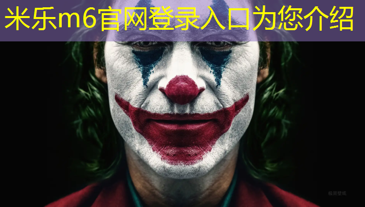 米乐为您介绍：平江二中塑胶跑道