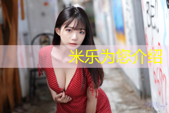 <strong>米乐：塑胶跑道改造和划线</strong>