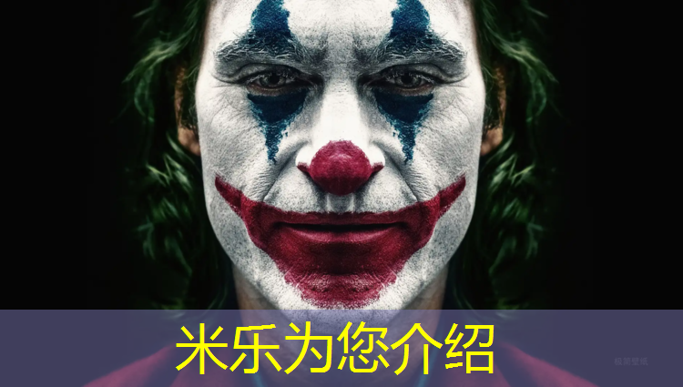 <strong>米乐为您介绍：塑胶跑道按物资还是工程</strong>