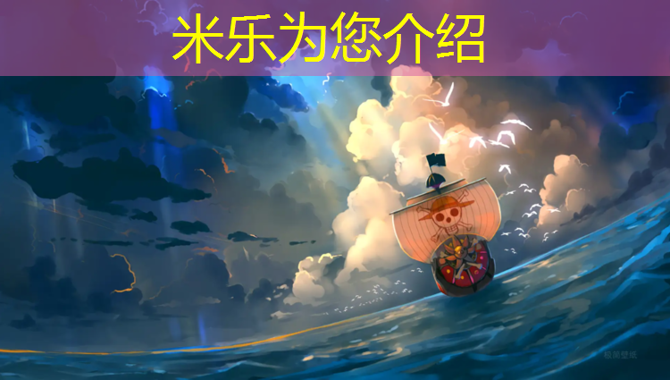<strong>米乐为您介绍：彭州社区塑胶跑道</strong>